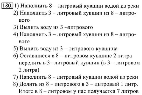 Информатика 6 класс параграф 13 вопросы