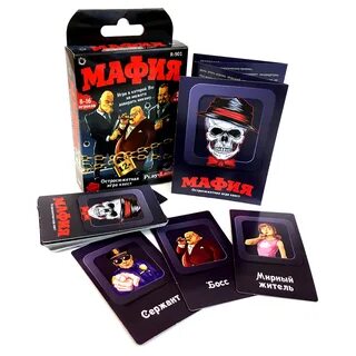 Детская мафия игра настольная