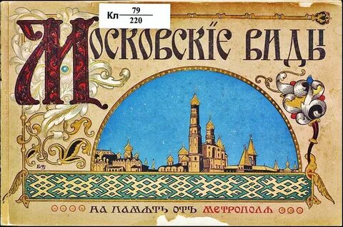 Издательство память