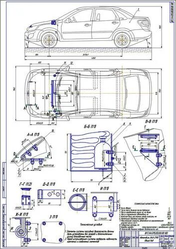 Контрольные размеры геометрии кузова Lada Largus / Лада Ларгус