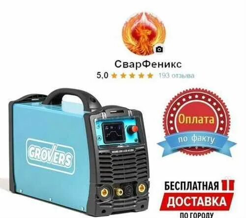 Wsme 200 lcd. Wsme 200 lcd
