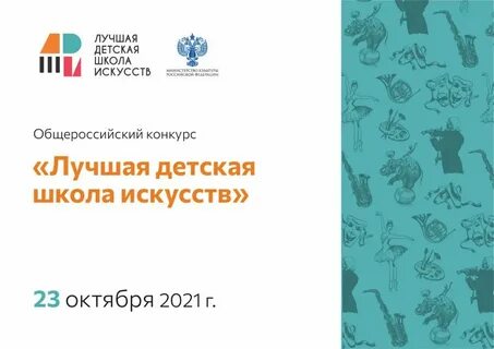 Всероссийский конкурс дети детям результаты