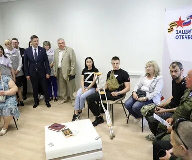 Фонд отечества вакансии