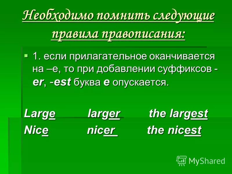 прилагательные заканчивающиеся на н. слова с суффиксом н и нн. прилагательные с суффиксом н и нн. глаголы с суффиксом н. н и нн в прилагательных образованных от существительных правило.
