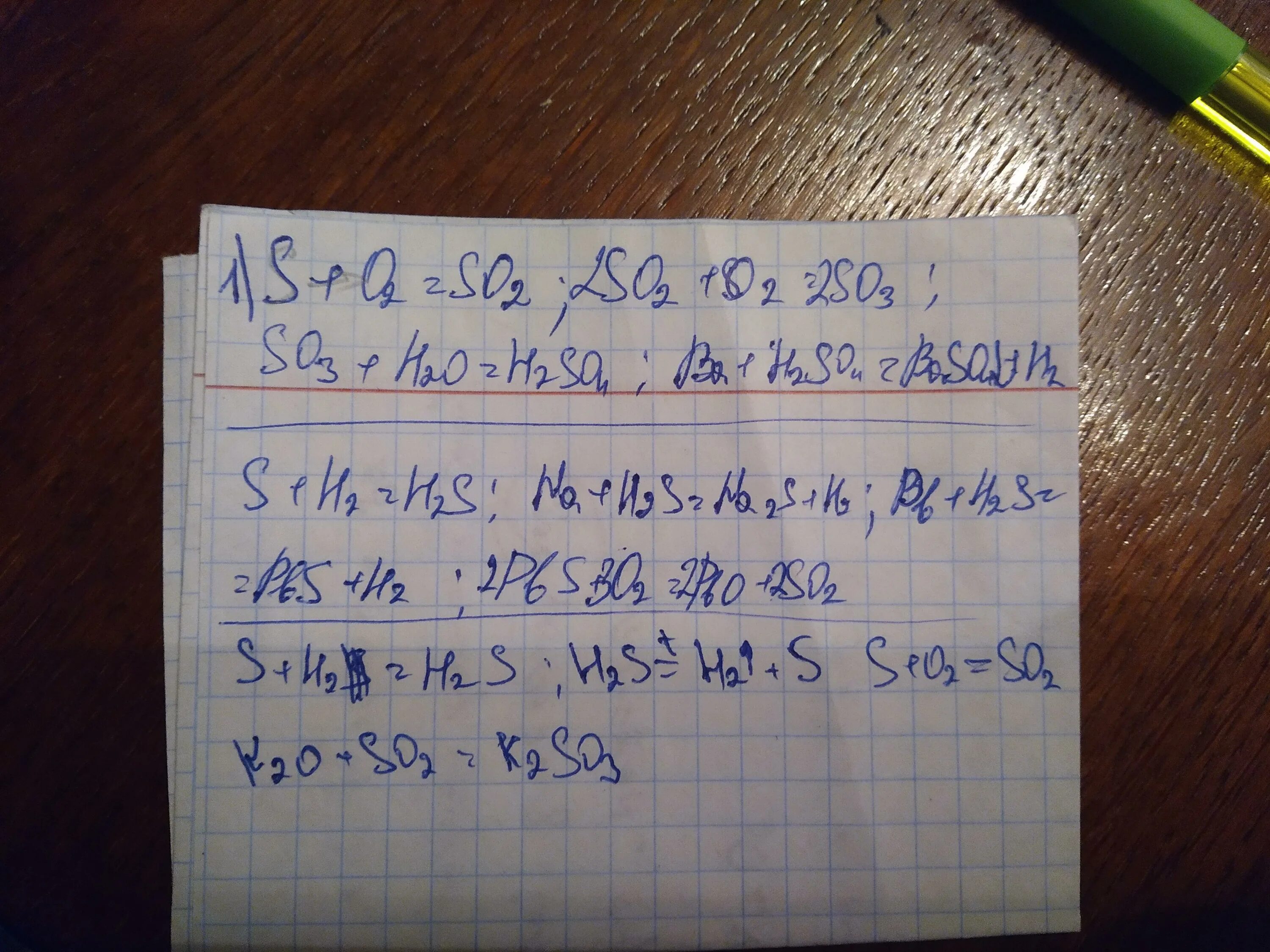 S so2 so3 h2so4 baso4 осуществить цепочку. Осуществите превращения s na2s s so2. S-so3-h2so4 осуществить превращение. Осуществите следующие превращения s al2s3 h2s na2s. Уравнение превращения s h2s so2 s.