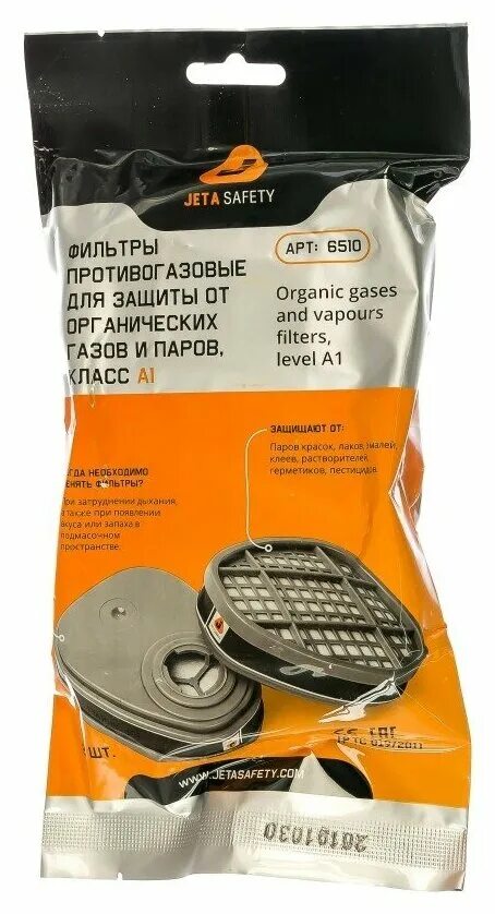 6510 фильтр противогазовый jeta safety. Держатель предфильтра jeta safety 5101. 6541 фильтр противогазовый jeta safety. Фильтр противогазовый jeta safety 6510 а1 (2шт). Фильтр jetasafety 6540.