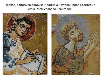 Техники древнерусской живописи