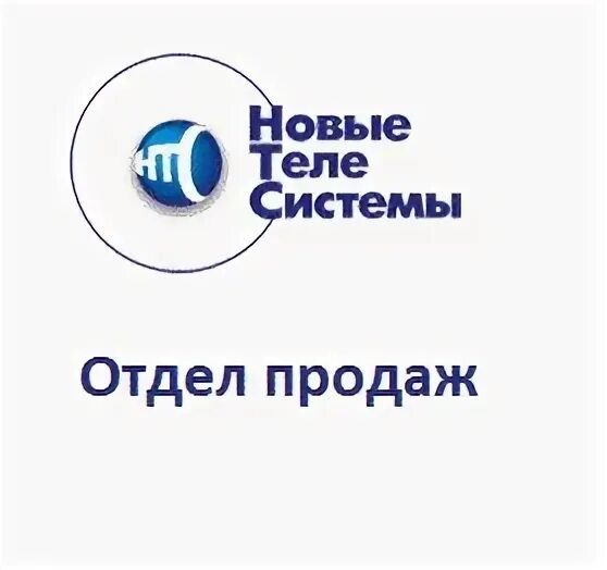 Новтеле