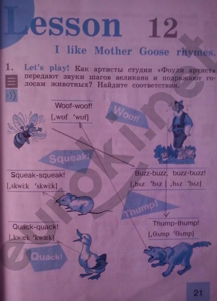 Английский 2 класс кузовлев пастухова. Гдз английский язык 2 класс рабочая тетрадь. Английский 2 класс рабочая тетрадь страница 21. Английский язык 2 класс рабочая тетрадь ответы. Английский 2 класс рабочая тетрадь стр 21.