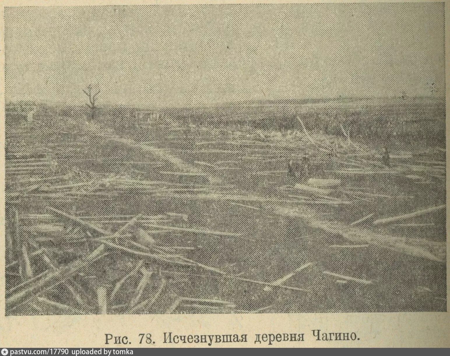 Окрестность исчезла. Московский смерч 1904 года. Торнадо 1904 года в Москве. Ураган 1904 года в Люблино. Смерч 29 июня 1904.