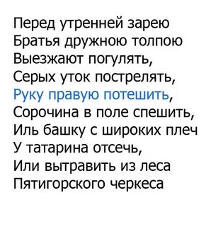 Перед утренней зарею