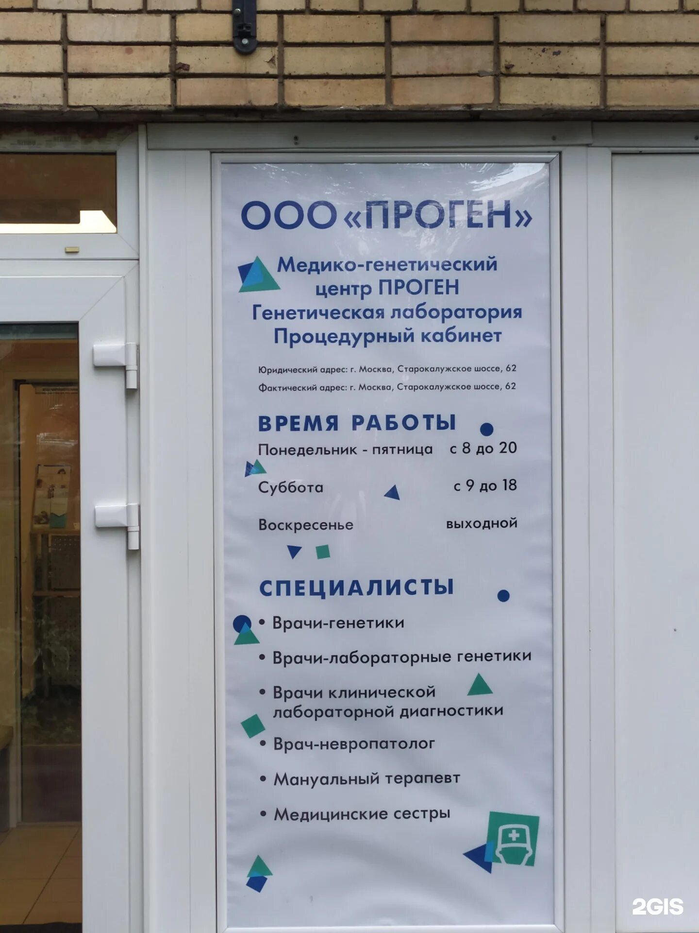 Диалаб анализ крови. Братьев кашириных 131 б челябинск. Диалаб череповец луначарского. Диалаб грозный анализы. Общий анализ крови диалаб пример.