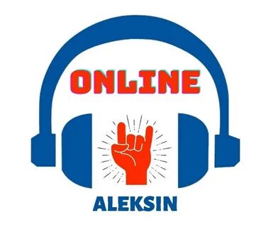 Интернет алексин