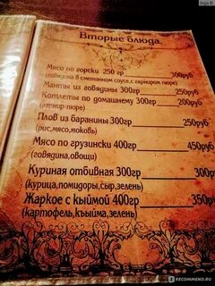 Узули
