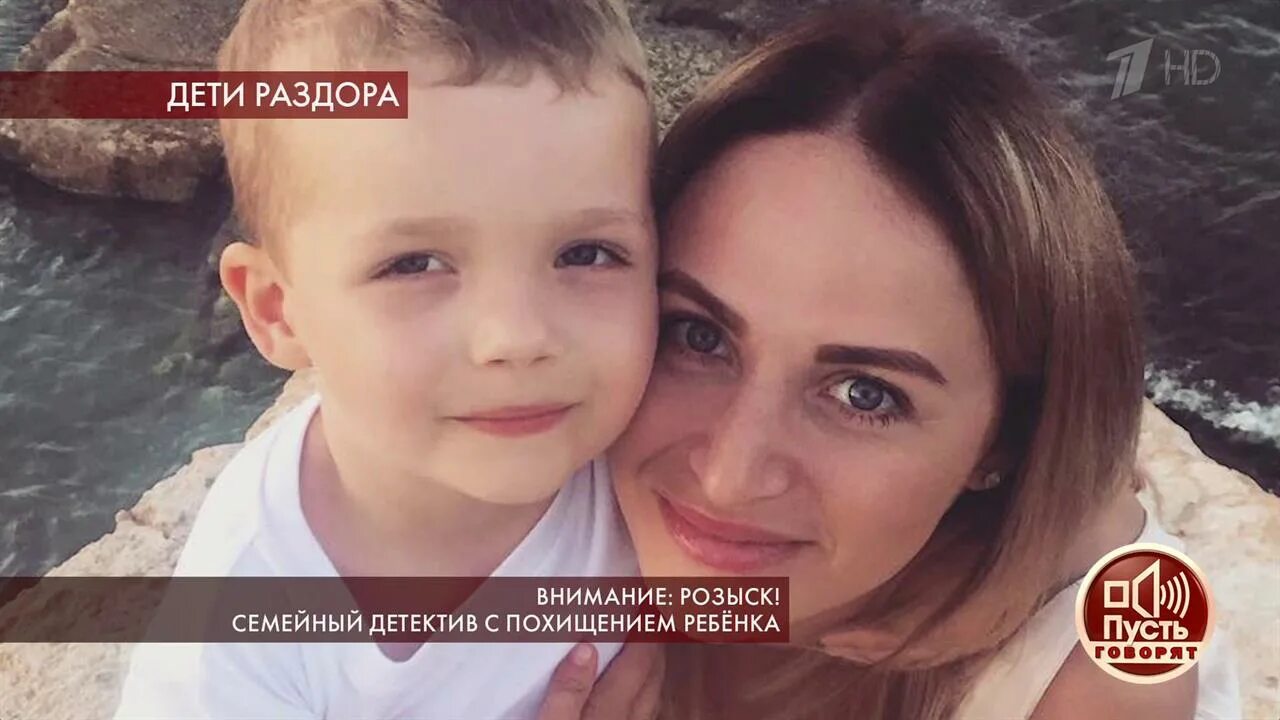Дитя раздора чем закончилось. Дети раздора. пусть говорят мама напрокат. пусть говорят сегодняшний выпуск. муж 5 детей пусть говорят.