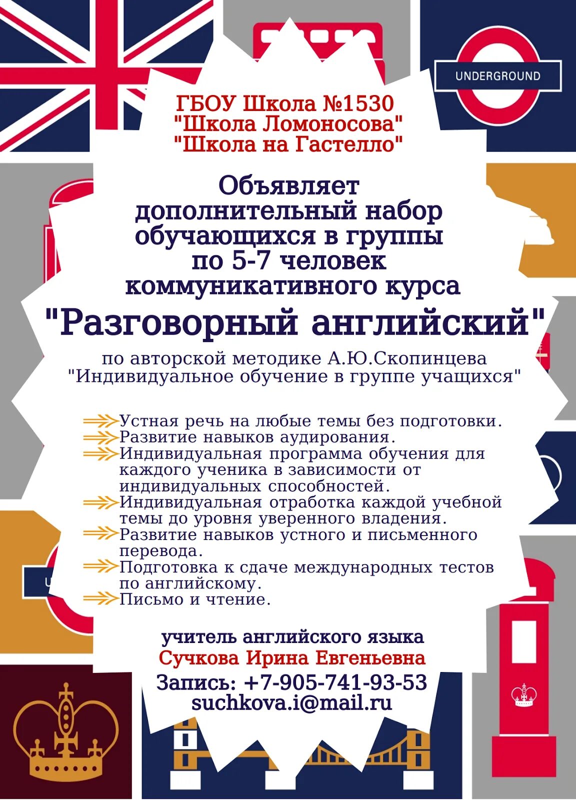 Как выучить разговорный английский язык самостоятельно. Тренировка разговорного английского. разговорный английский уроки. как выучить разговорный английский. как выучить английский на разговорном уровне.