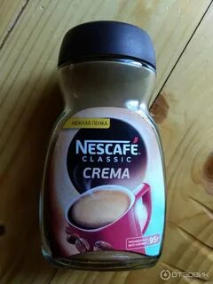 Нескафе с пенкой