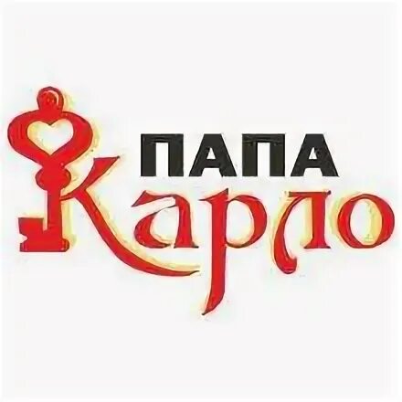 Мебель папы