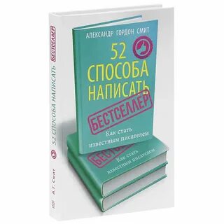Книга 52