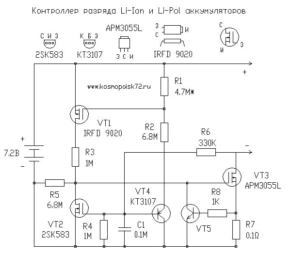 Контроллер разряда аккумулятора схема Х-СХЕМА: Схема контроля заряда АКБ 12v