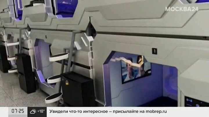 Капсулы для сна на вокзале фото Эксперимент расширяется: на Курском вокзале откроют капсулы для сна Москвич Ma