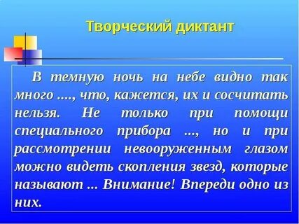 Однозначные и многозначные слова 5 класс ладыженская