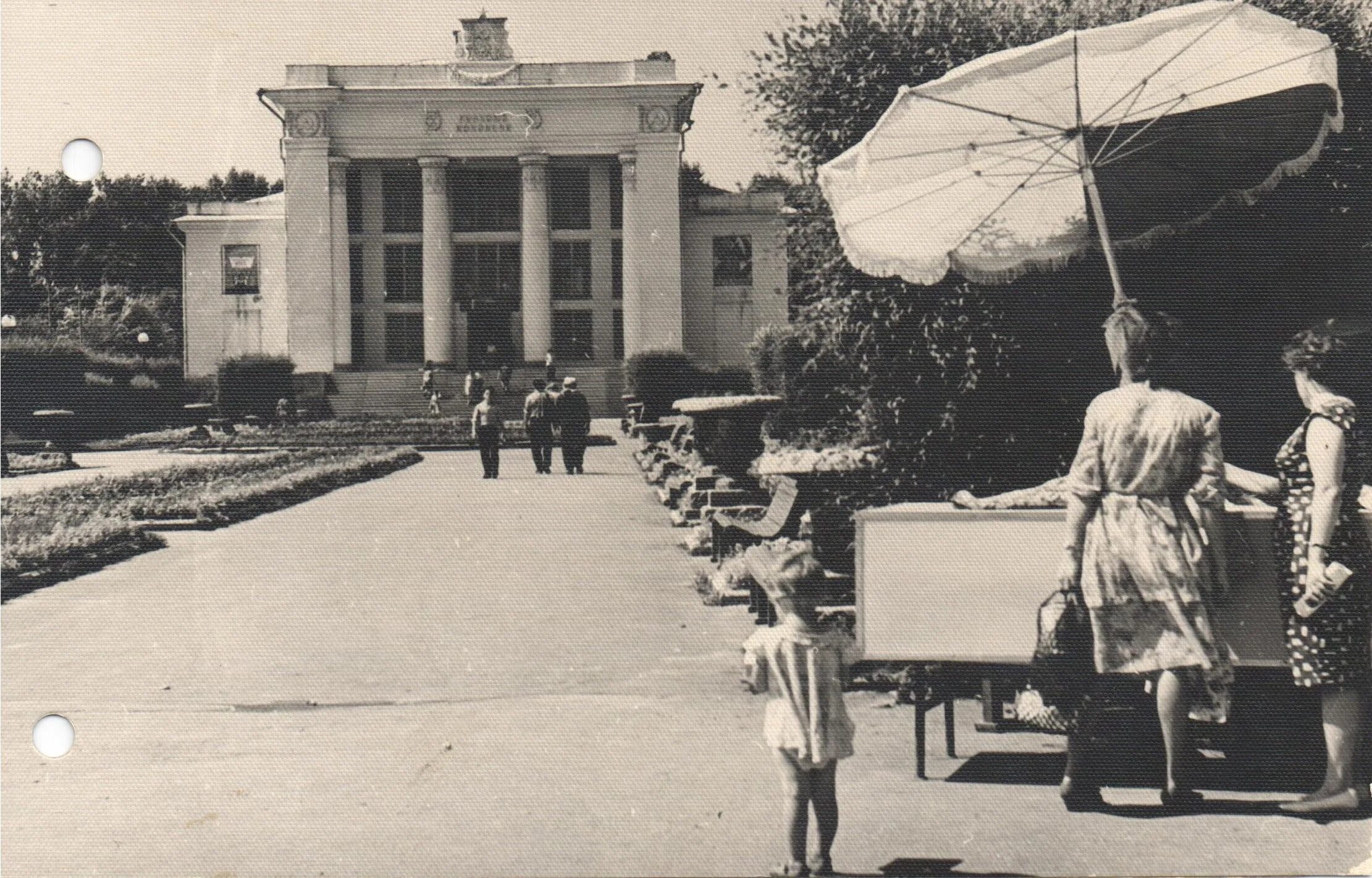 Саратовское вднх