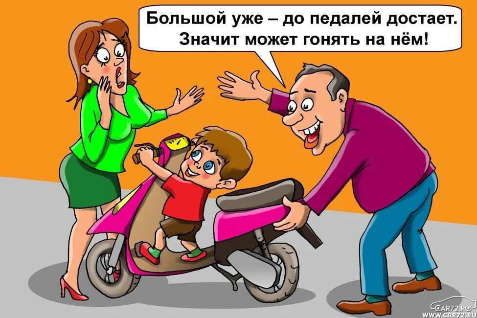 Что значит достала