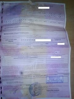 Осаго при регистрации автомобиля