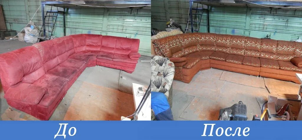 Переобивка углового дивана. Перетяжка угловых объёмных диванов. Мягкий уголок. Перетяжка большого углового дивана. Обшить кожаный диван.