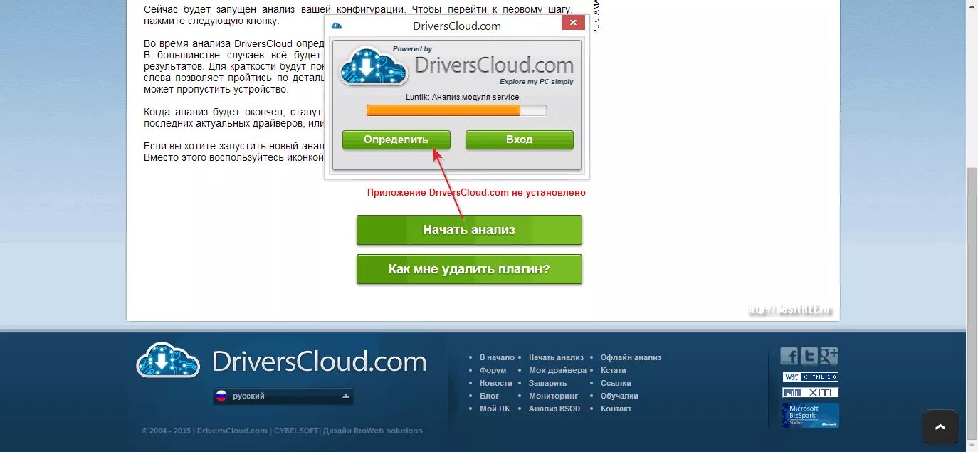 Driverscloud. Cloud driver. Driverscloud. Cloud driver. Драйвер клауд.