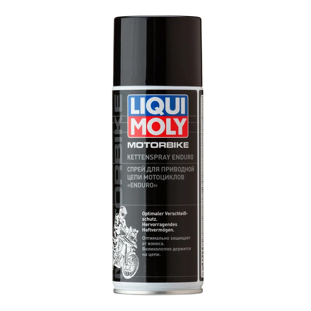 Chain lube смазка для цепей. Пропитка для фильтра liqui moly. пропитка для воздушного фильтра ликви молли. 1414 liqui moly. смазка для цепи мотоцикла liqui moly.