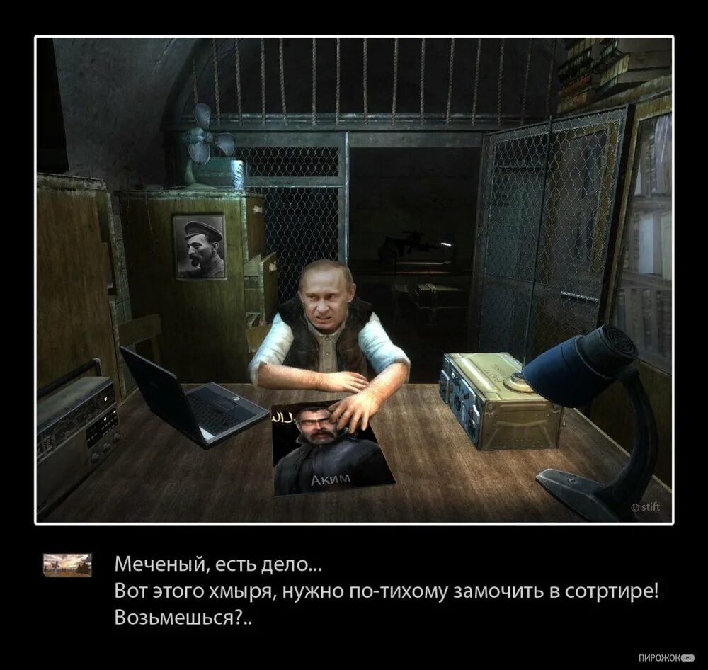 Дело есть