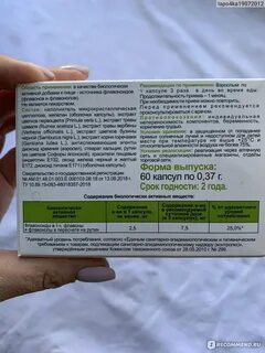 Синукомб это