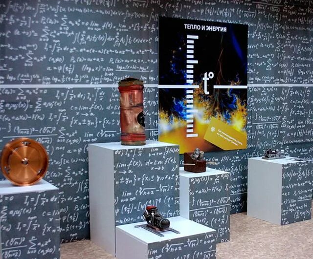 физическая кунсткамера в троицке. троицк музей физики. физическая кунсткамера в троицке. троицк музей физики. физическая кунсткамера в троицке.