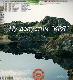 Ну допустим