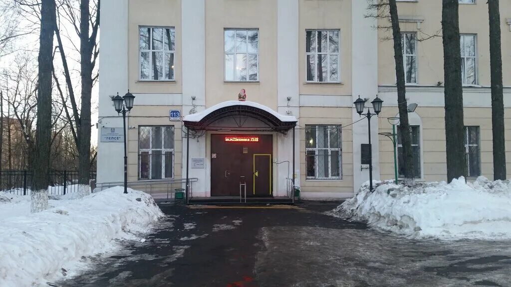 Дворец культуры октябрь подольск. Подольск дом культуры имени лепсе. Дворец лепсе выкса. Мук "дк им. Дк лепсе солнечногорск.