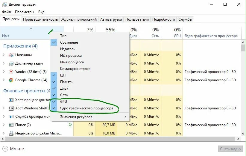 Утилита сравнения файлов dos 5 грузит систему