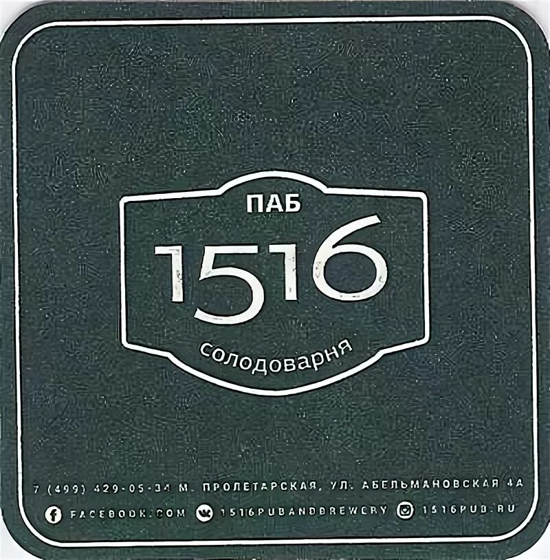 Сайт 1516