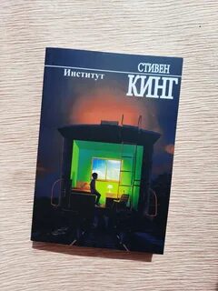 Учебное заведение книга