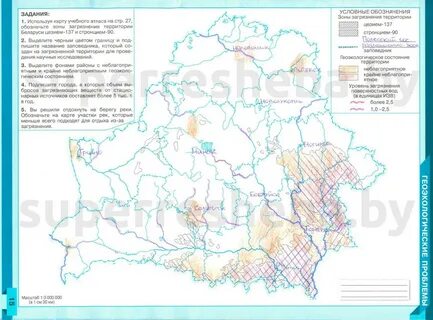 Карта беларуси география 9 класс