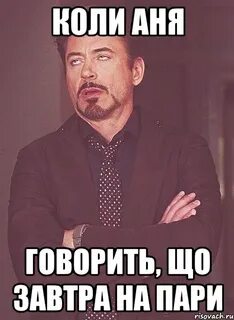 Дат ане