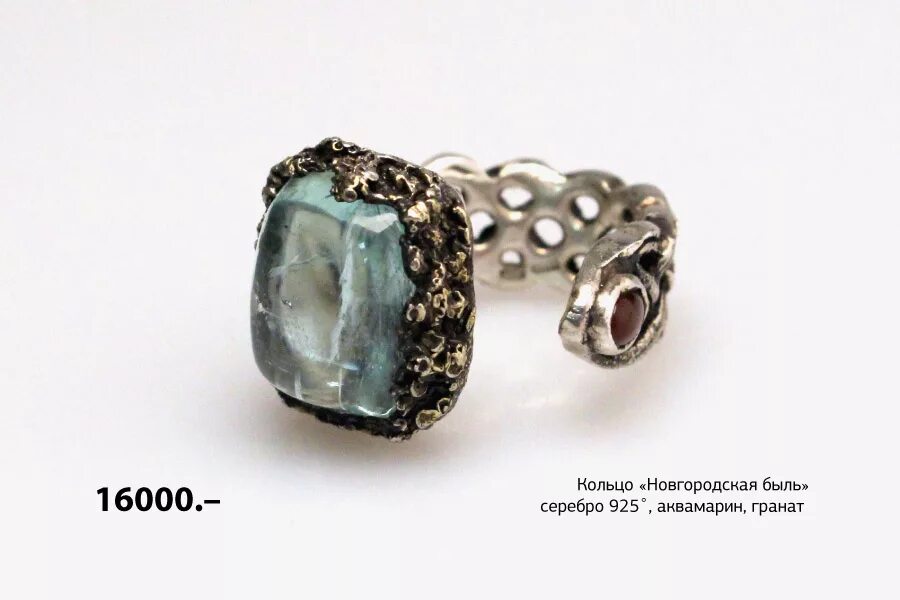 Ювелир глазунов. Братья глазуновы ювелиры. Братья глазуновы ювелиры. Братья глазуновы ювелиры. Братья глазуновы.