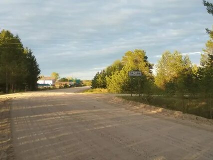 Пасьва архангельская область