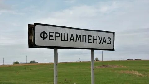 Топонимика города