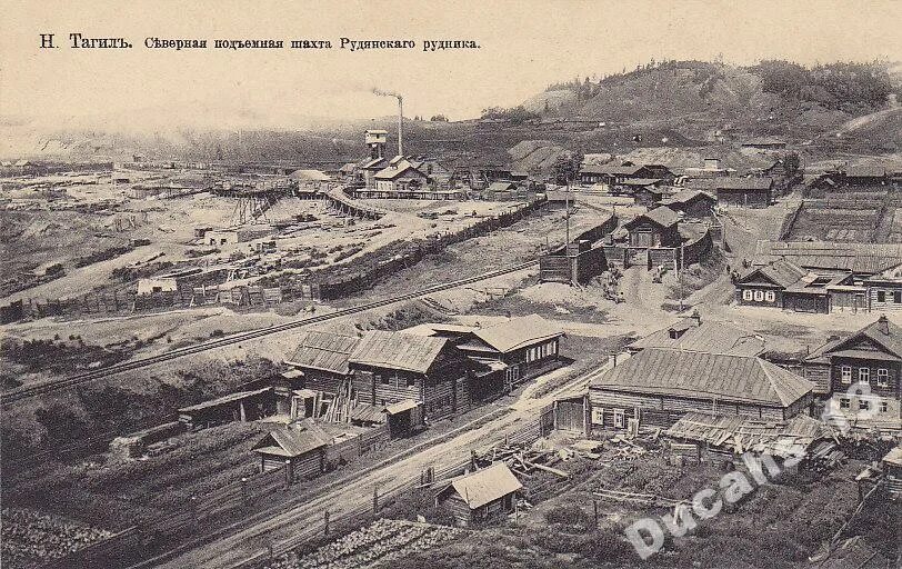 Уральский горный завод. Медный рудник нижний тагил. нижний тагил 19 век. н тагил медный рудник демидовский. нижний тагил завод 18 век.