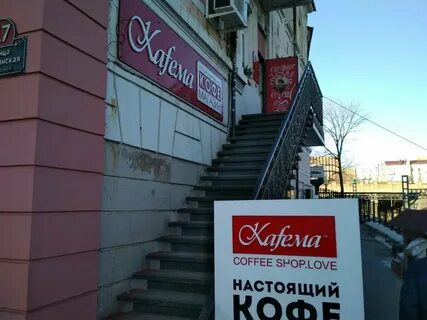 Киса бар светланская ул 21
