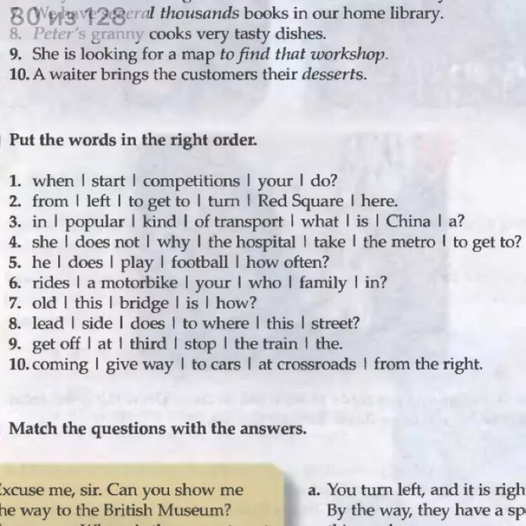 Come on lets order. Put the words in the right order when start competitions your do. put the words in the right order when start competitions your do 17.