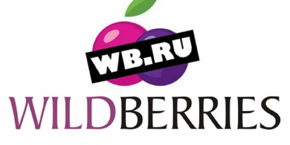 Https pro wildberries ru. Вайлдберриз лого. Wildberries картинки. WB логотип Wildberries. Логотип ва.