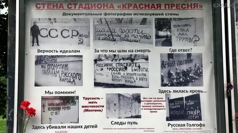 Красная пресня расписание